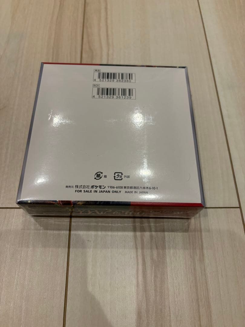 【新品未開封】クリムゾンヘイズ シュリンク付き 1BOX