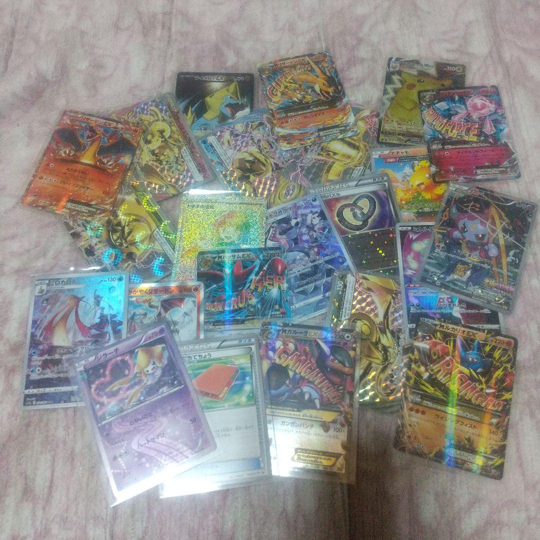 ポケモンカード 約22枚セット