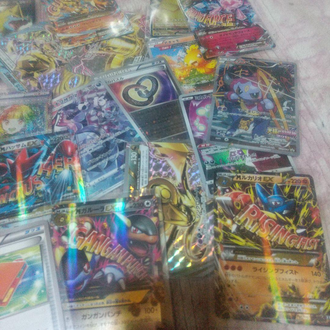 ポケモンカード 約22枚セット