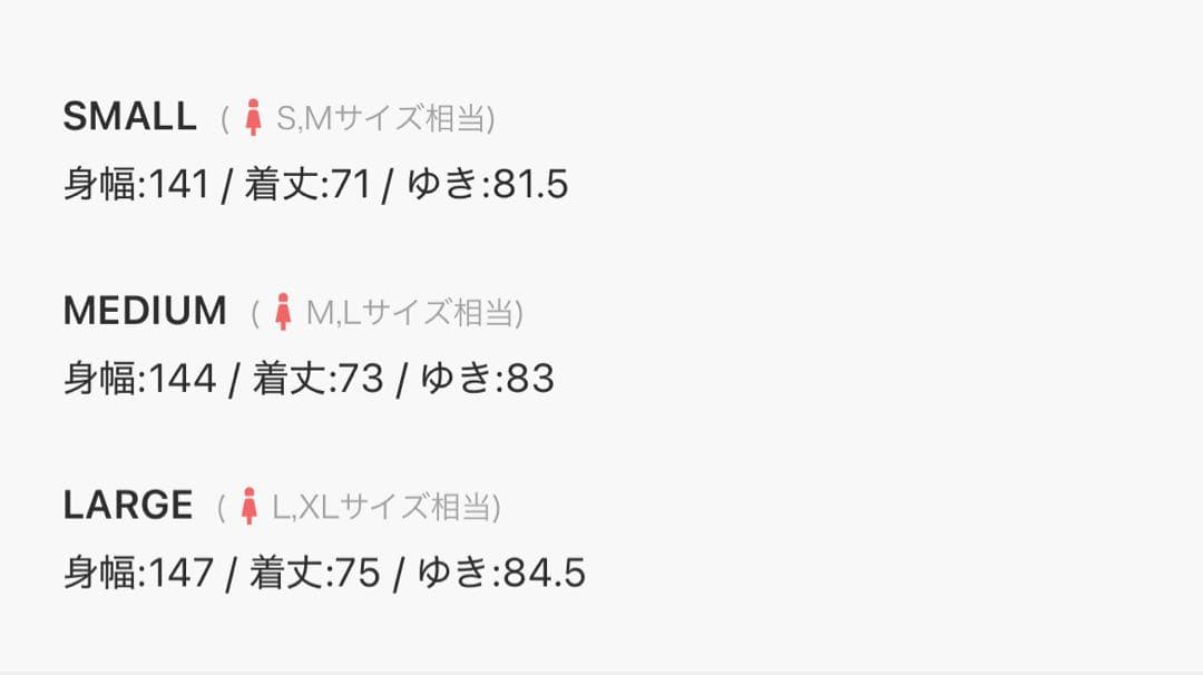 MUHET プードルシャギーダッフルコート　黒　ボア　Lサイズ