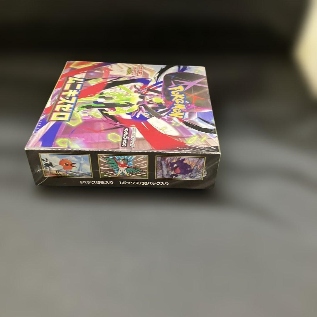 【新品】【2月４日特選販売セール15時タイムセール】シュリンク付きムニキスゼロ