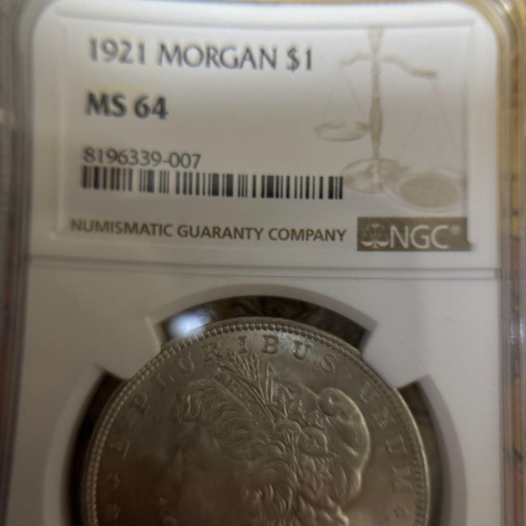 1921モルガンダラー銀貨　NGC MS64
