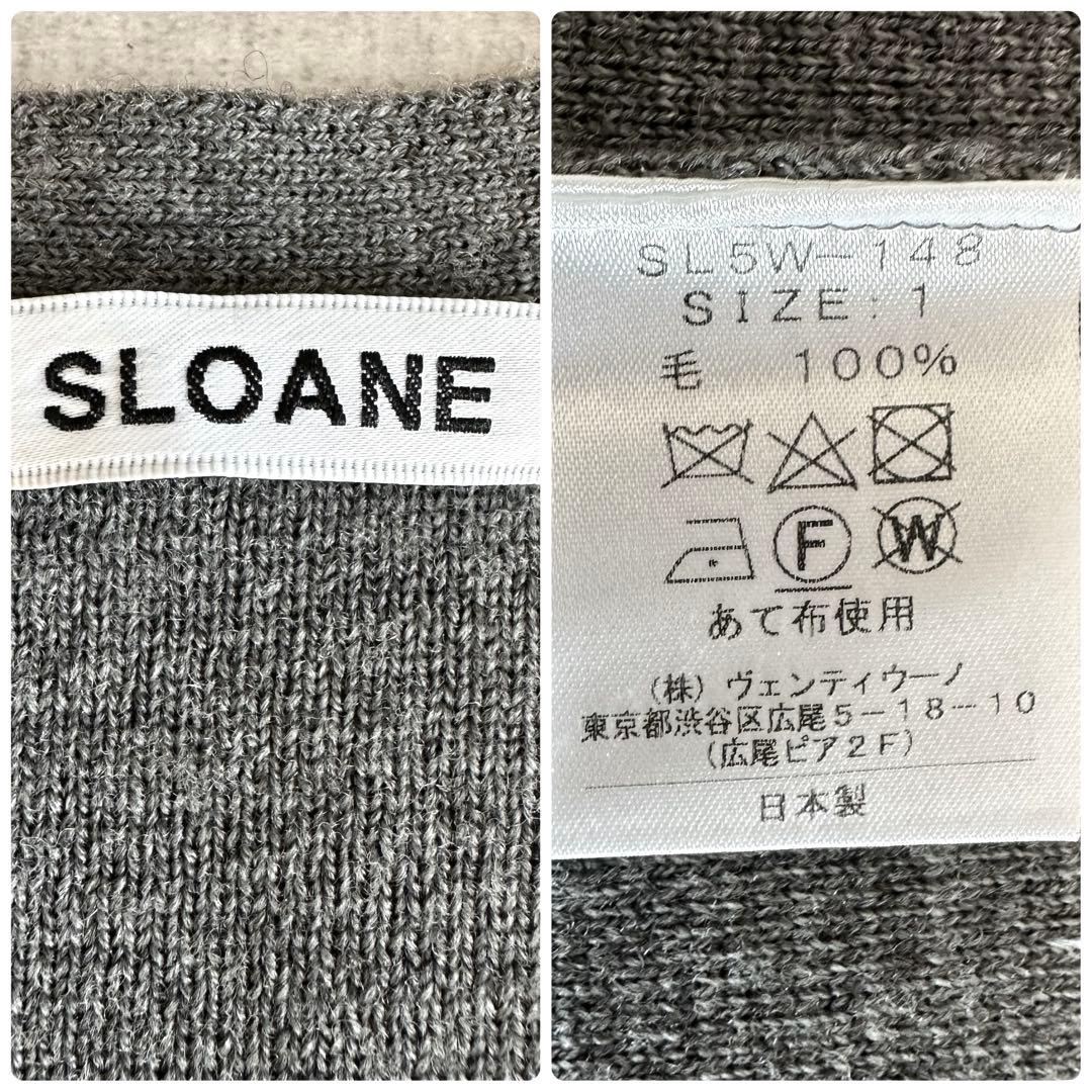 美品▲定価4.7万▲SLOANE / 12Gメリノウールミラノリブガウン▲グレー