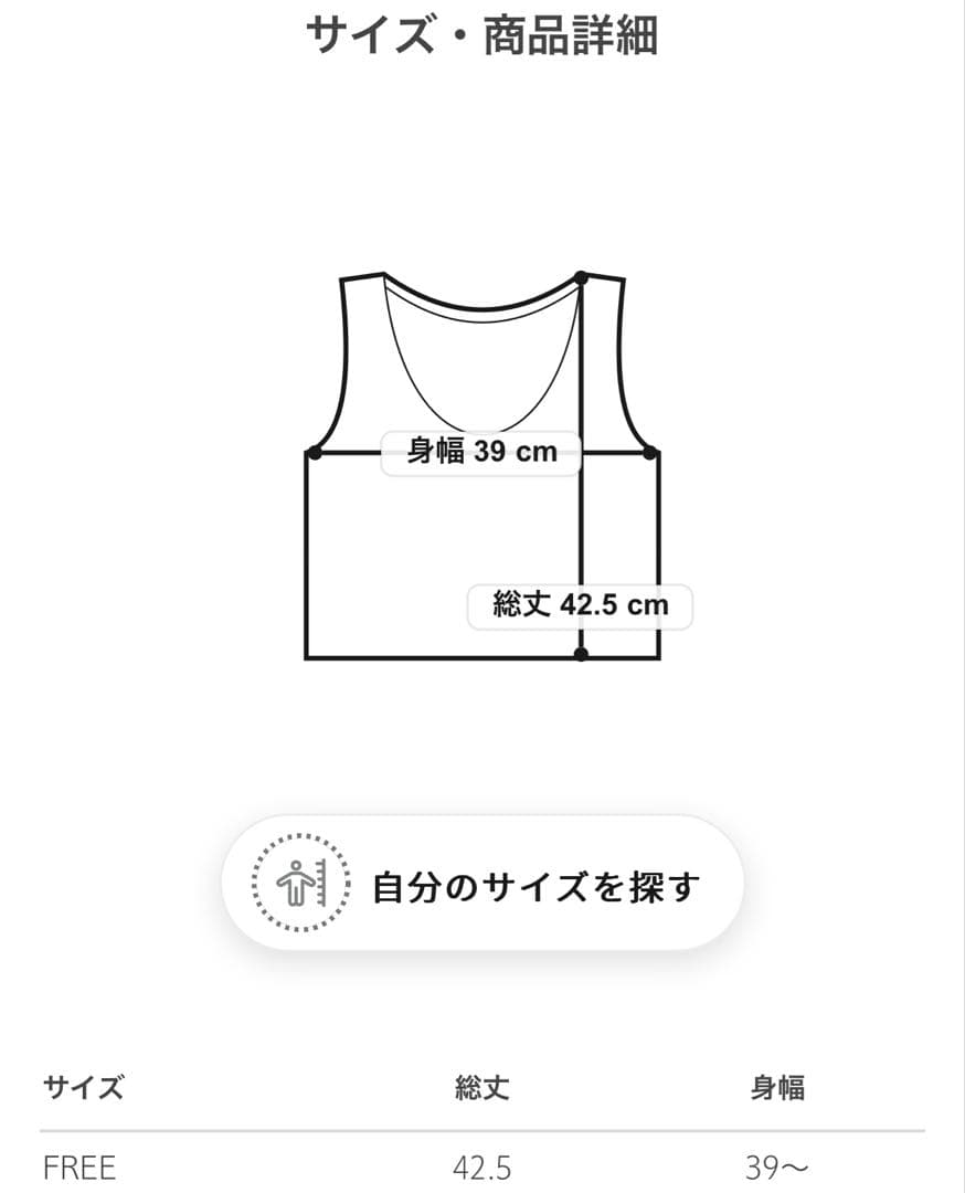 美品！AEWEN MATOPH テープレースキャミソール　ユナイテッドアローズ