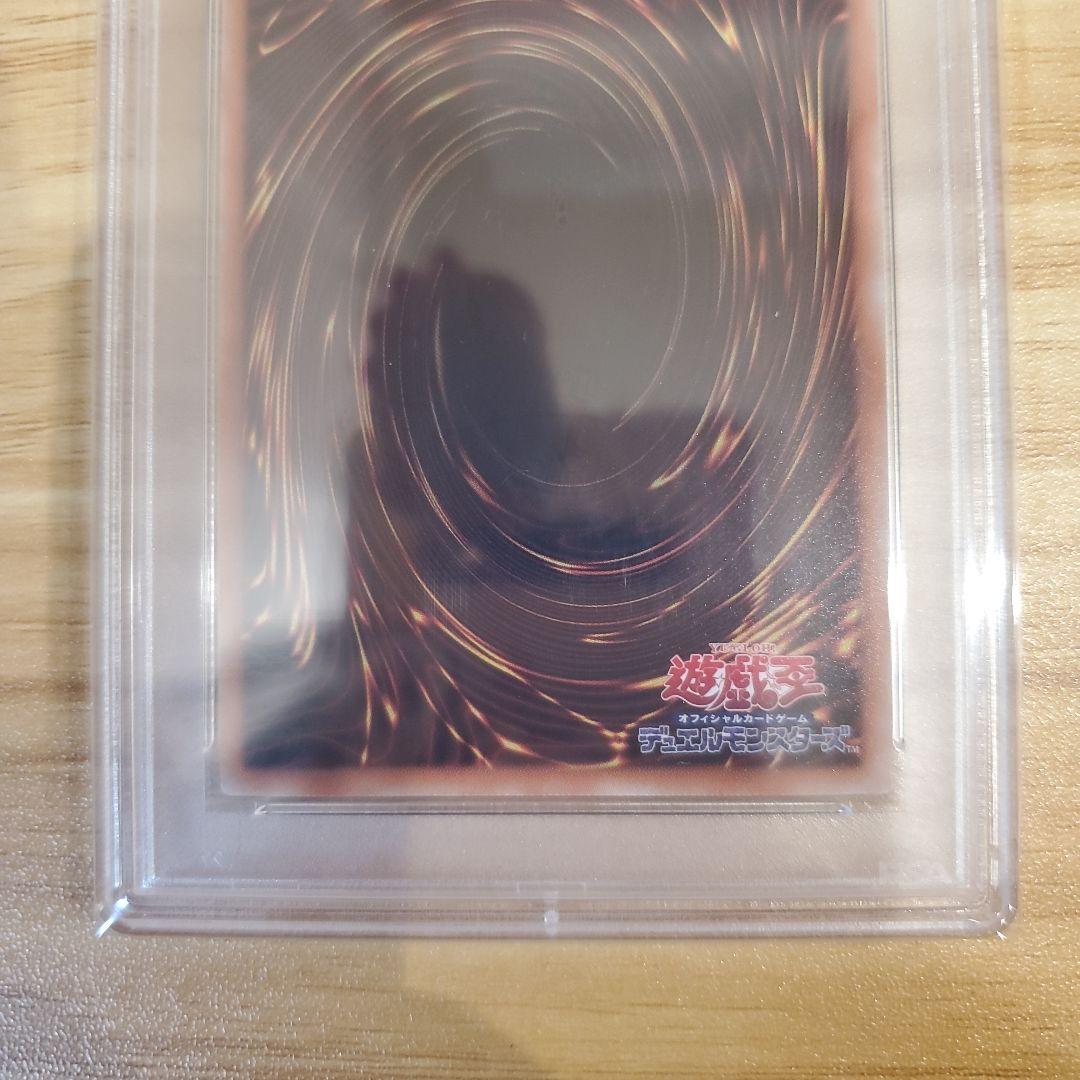 遊戯王カード 閃刀姫レイ 20thシク PSA10 美品 チャレンジパック