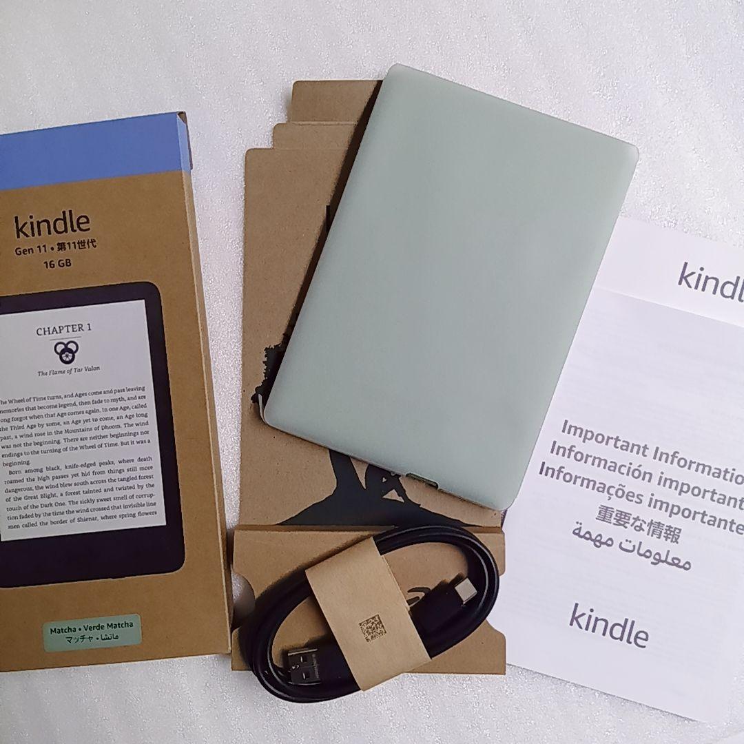 New Kindle 第11世代 2024年 16GB マッチャ 広告なし
