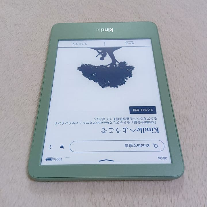 New Kindle 第11世代 2024年 16GB マッチャ 広告なし