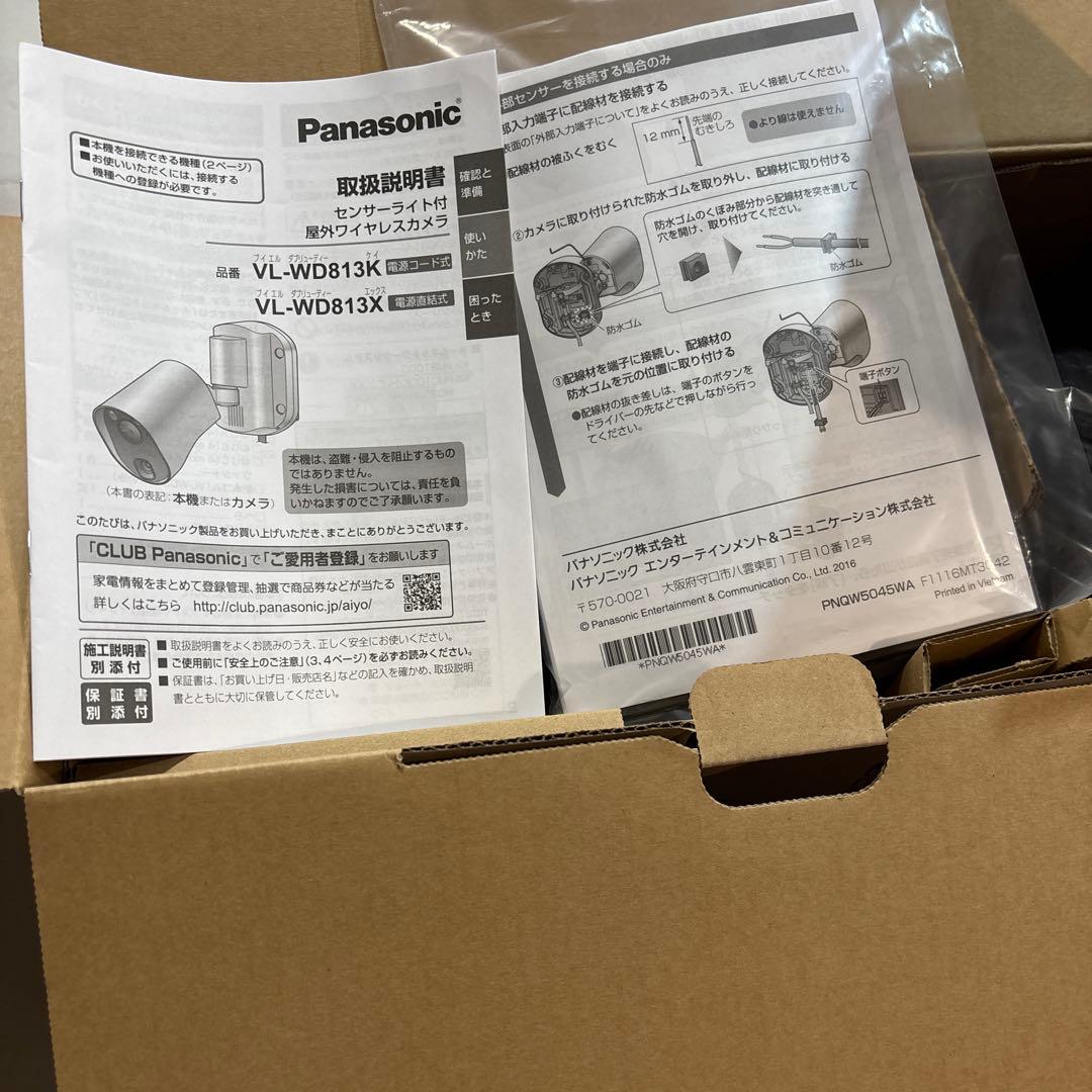 パナソニック　センサーライト付き屋外ワイヤレスカメラ　VL-WD813K