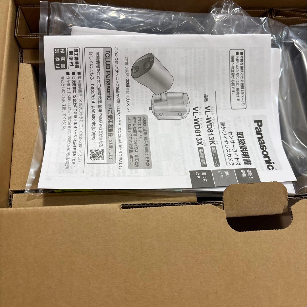 パナソニック　センサーライト付き屋外ワイヤレスカメラ　VL-WD813K