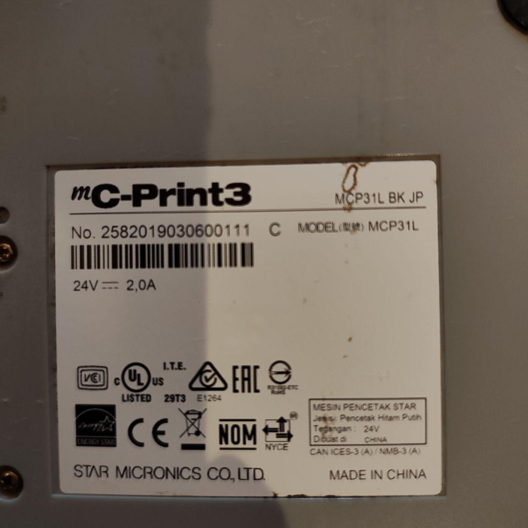 【値下げしました】mC-Print3 ブラック 業務用　キッチンプリンター