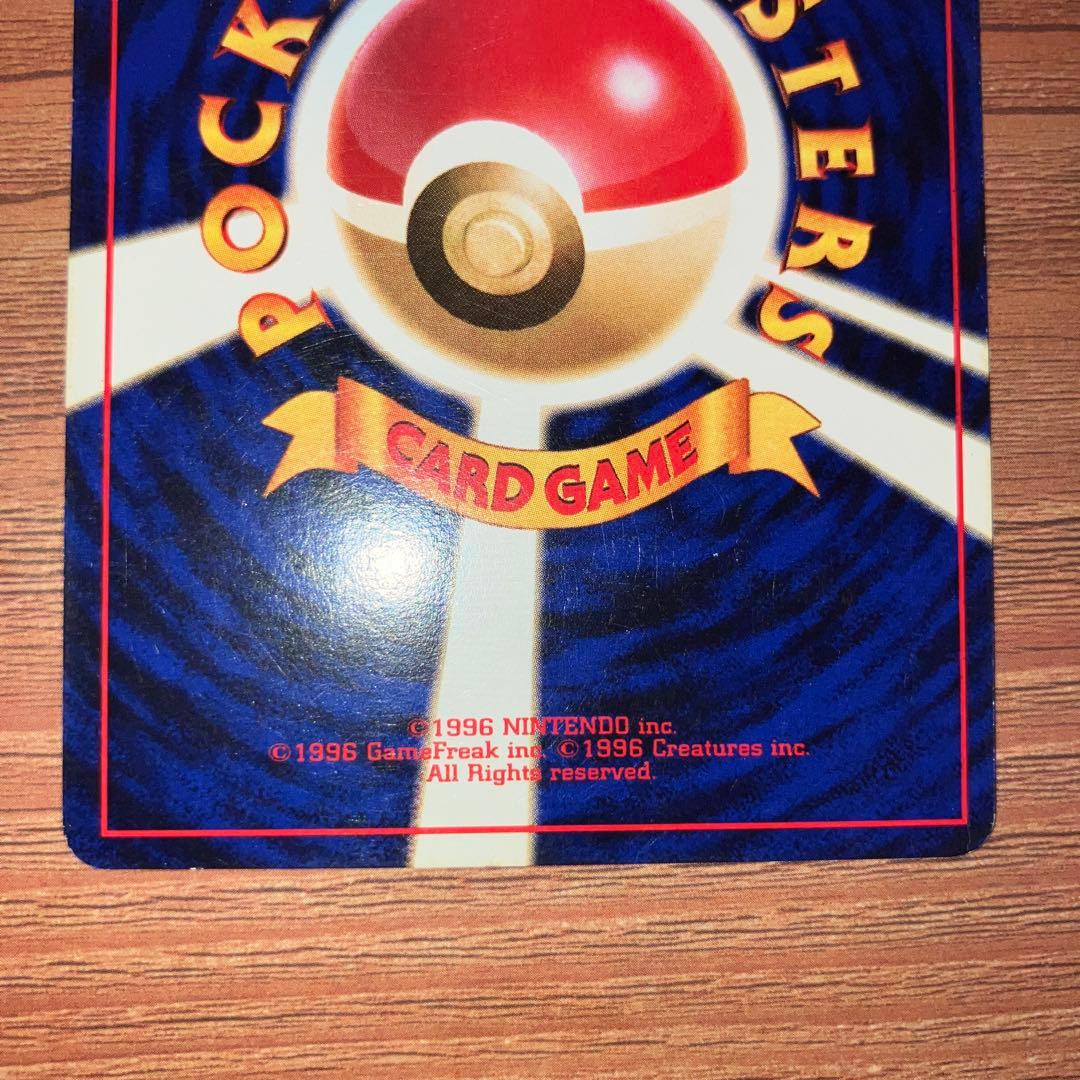 ポケモンカード　旧裏　初版マークなし　スピアー　コクーン　ビードル