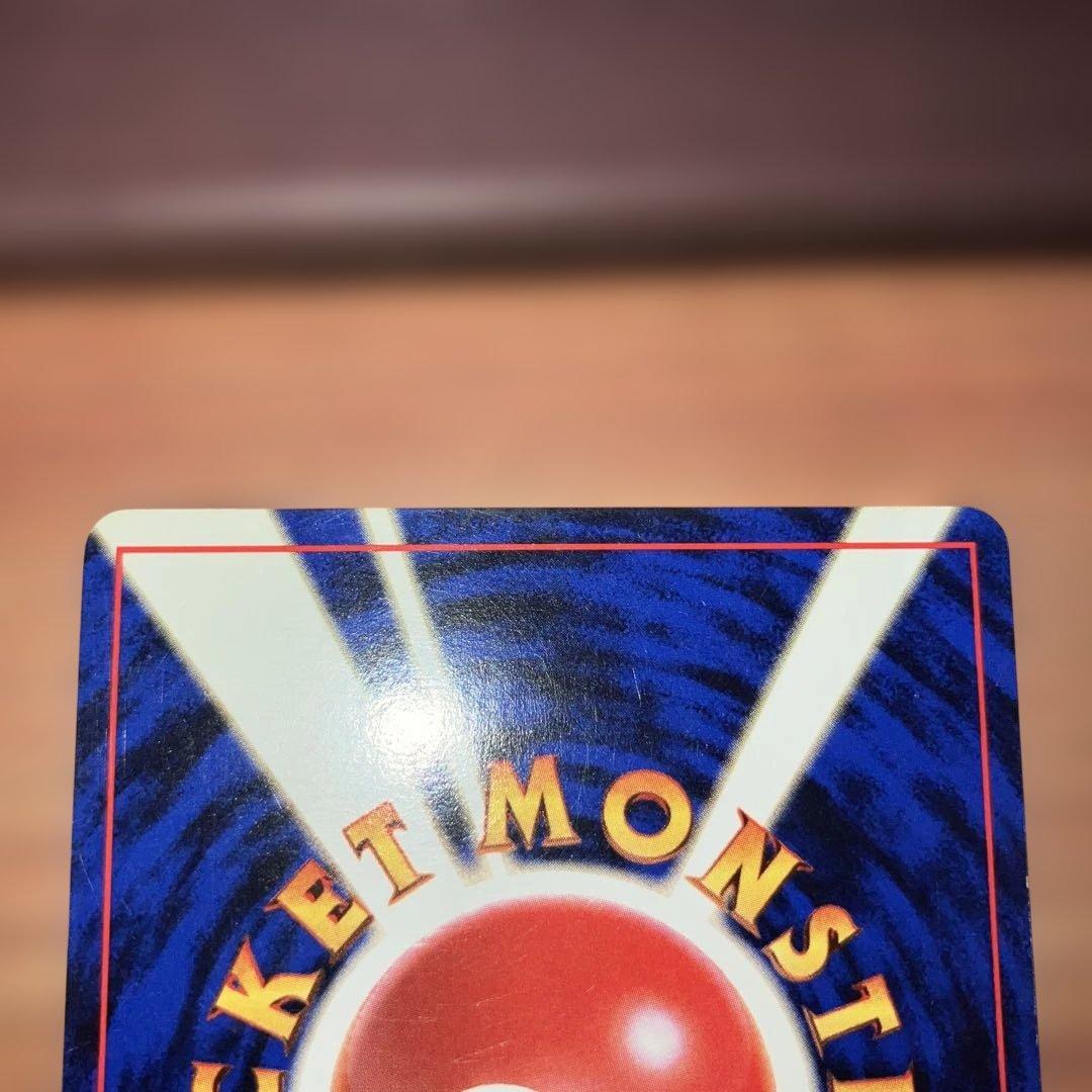 ポケモンカード　旧裏　初版マークなし　スピアー　コクーン　ビードル