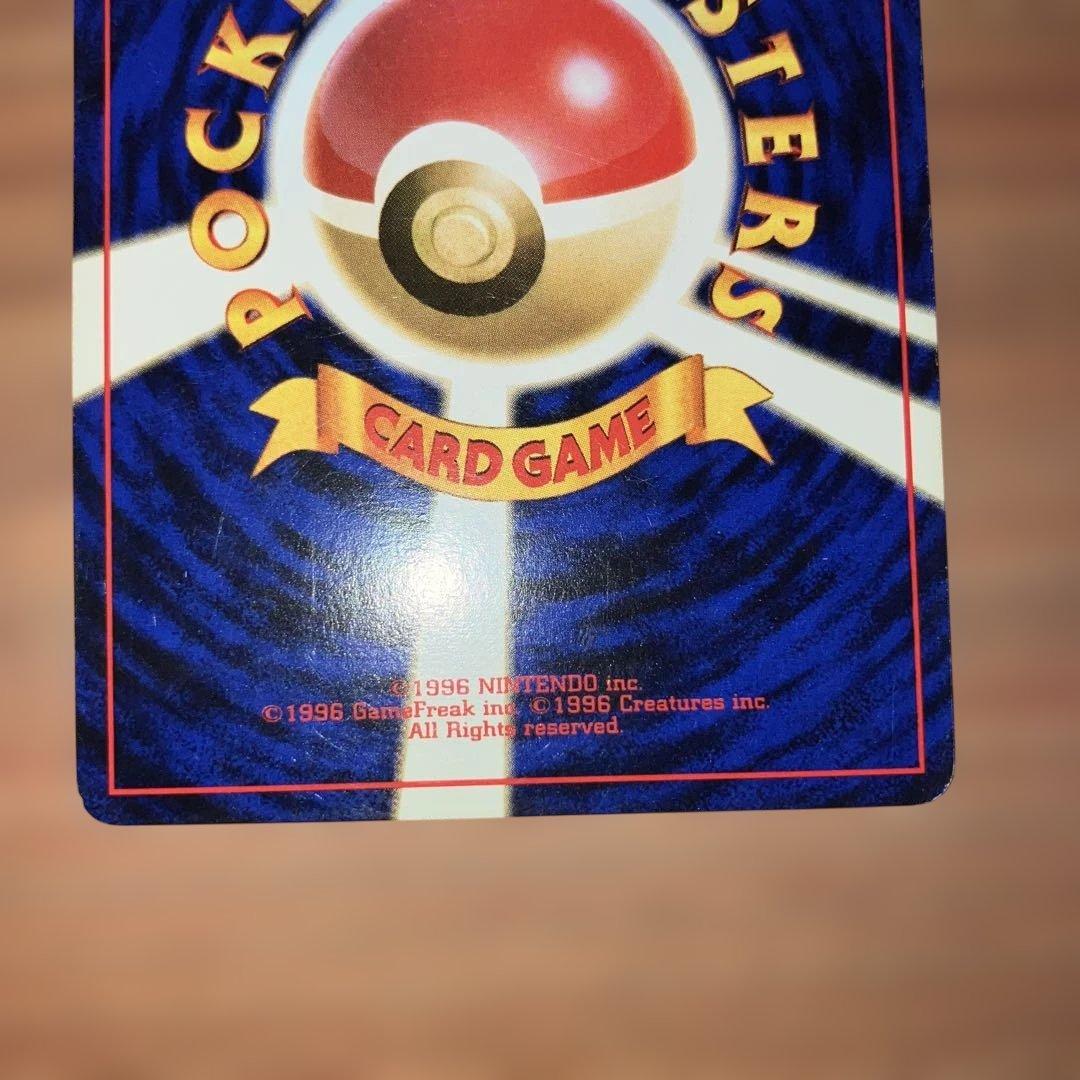 ポケモンカード　旧裏　初版マークなし　スピアー　コクーン　ビードル