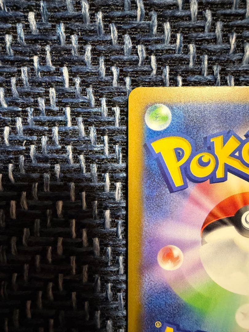 ピカチュウ ex SAR