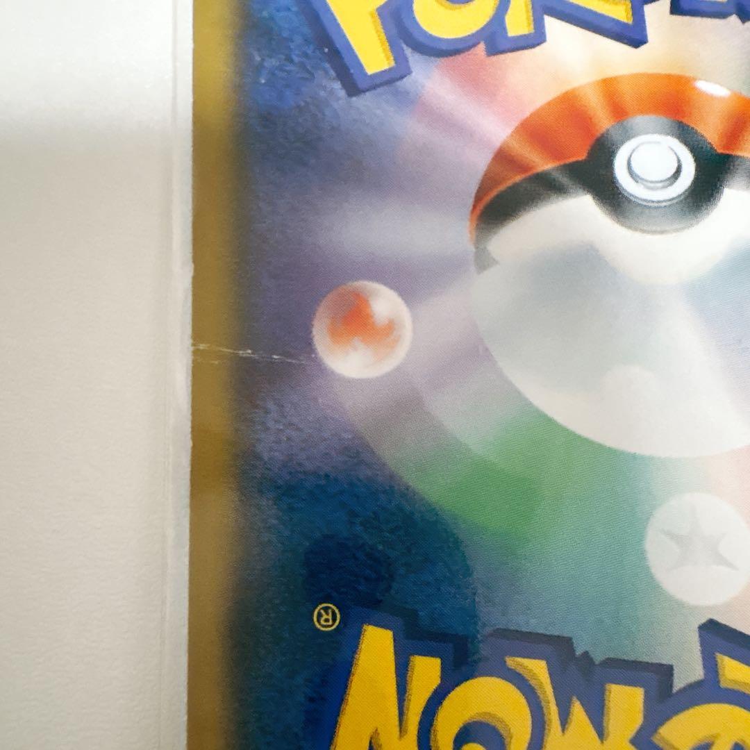 ポケモンセンタートウキョーDX オープン記念 PROMO 桜アフロのピカチュウ