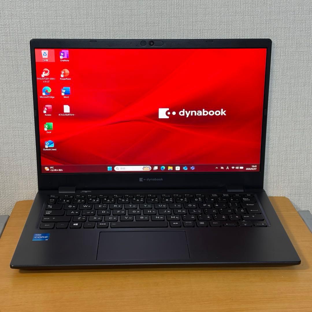 【中古美品】DYNABOOK G83/HS i5第11世代8GBメモリ