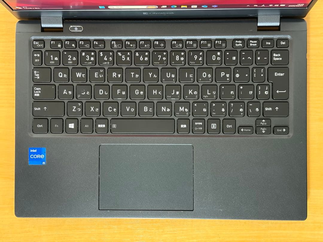 【中古美品】DYNABOOK G83/HS i5第11世代8GBメモリ