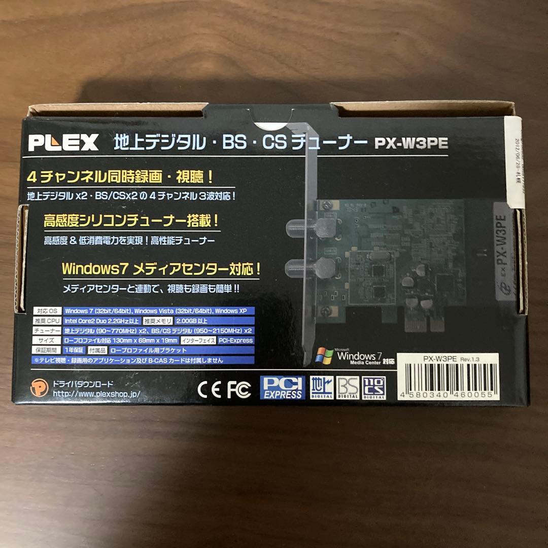 PLEX W3PE REV.1.3 TVチューナー