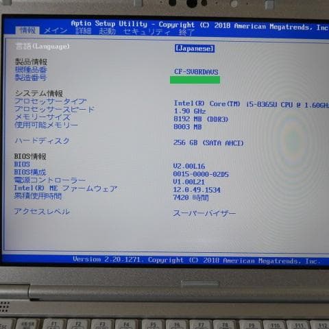 i5-８世代／Office 2024／SSD 256GB／DVDマルチ