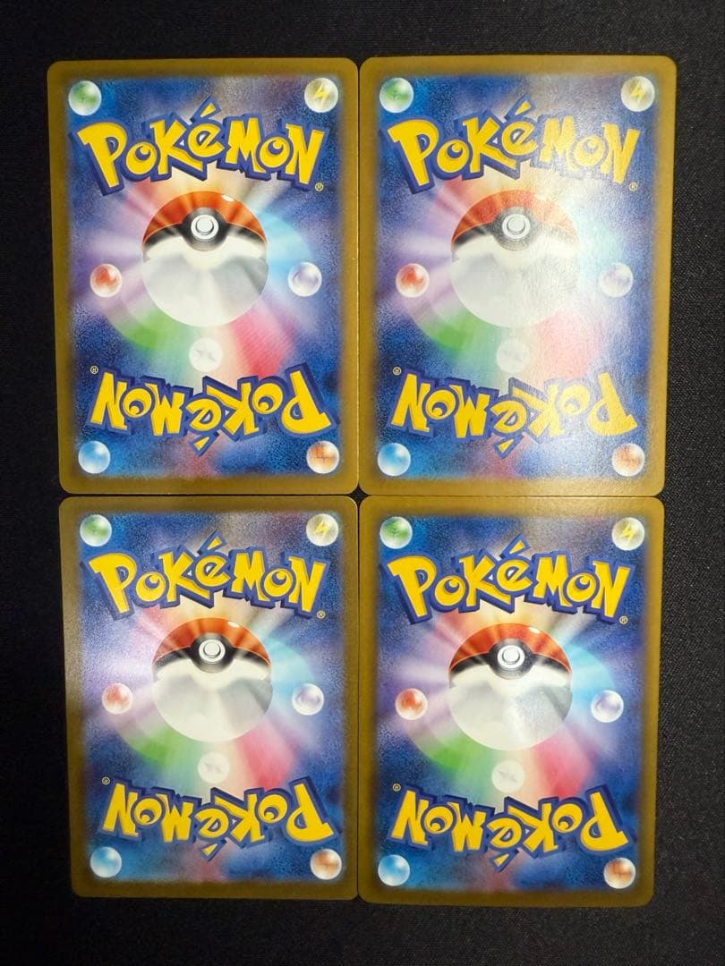 イーブイ サンダース シャワーズ エーフィ 223/187 205/187