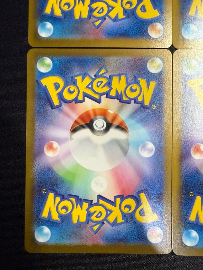 イーブイ サンダース シャワーズ エーフィ 223/187 205/187