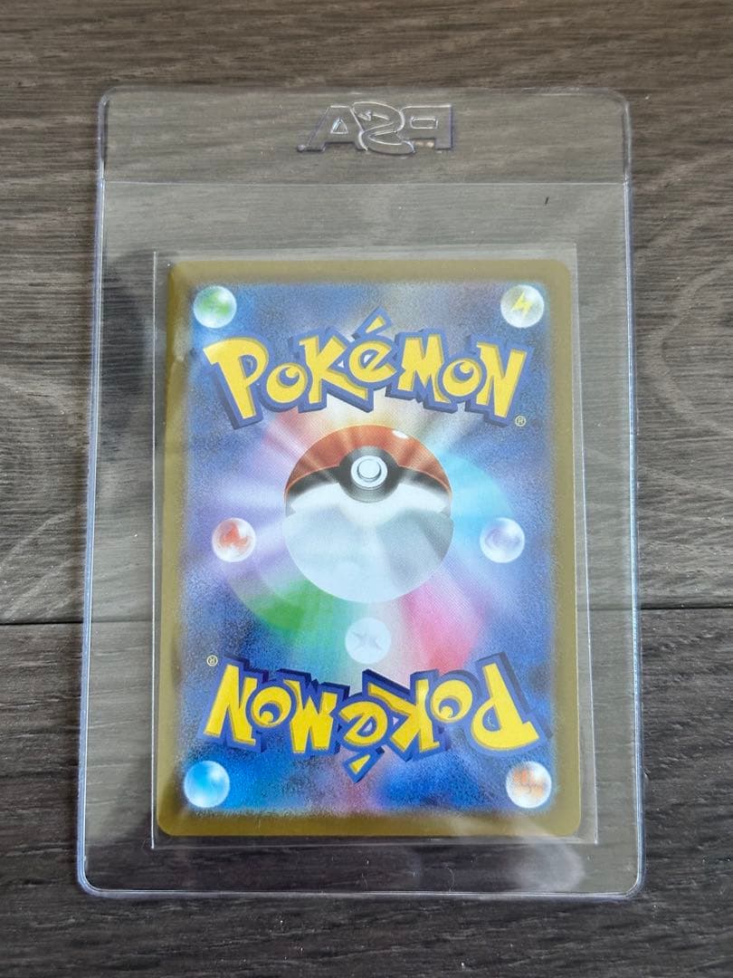 ボスの指令 カラスバ SR ポケモンカード