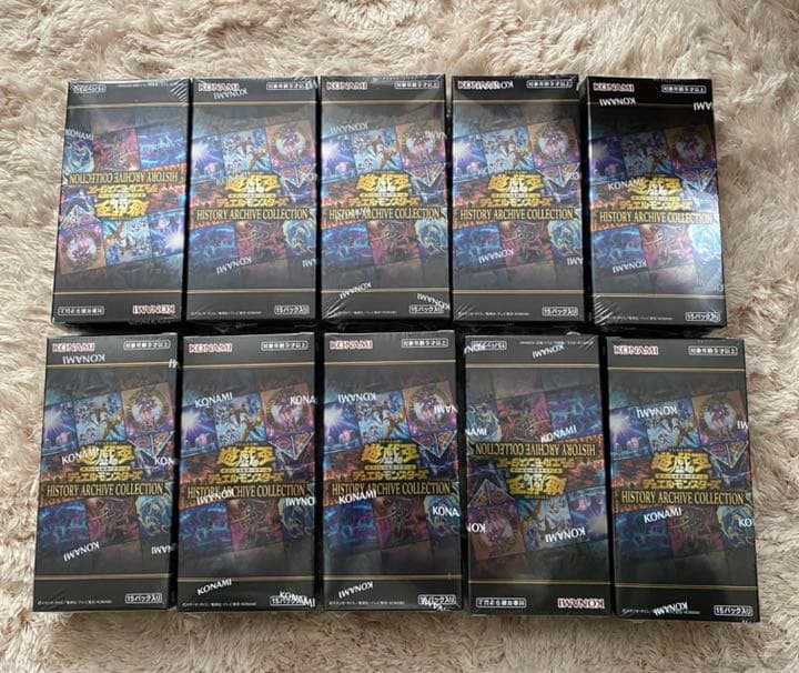 遊戯王ヒストリーアーカイブコレクション10boxセット シュリンク付き