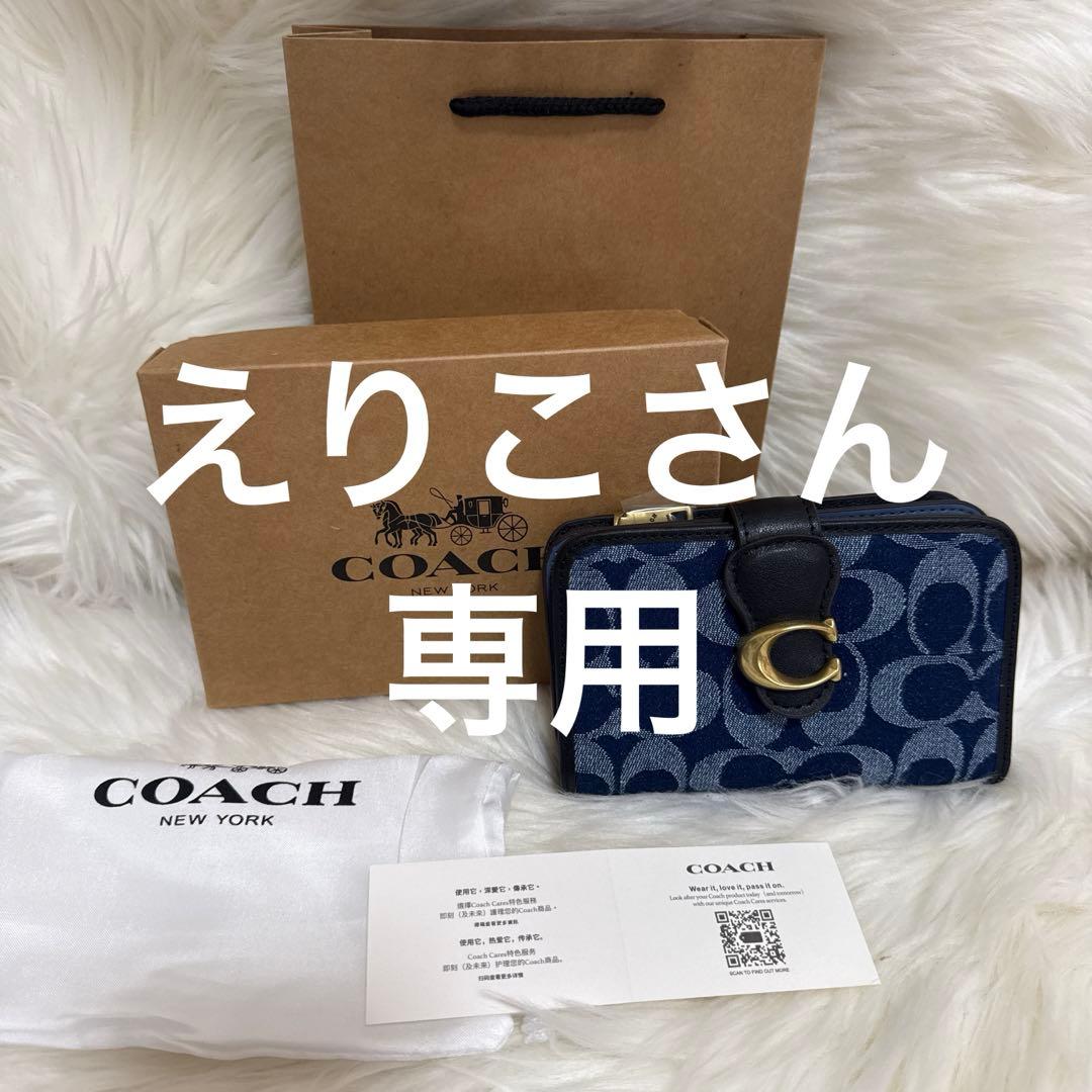COACH 二つ折り財布 ネイビー デニム