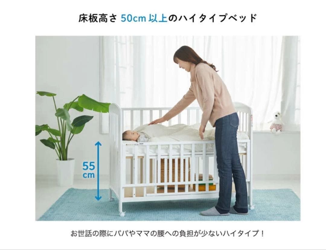 ベビーベッド ハイタイプ 床板すのこ ホワイト　カトージ　70✖️120サイズ