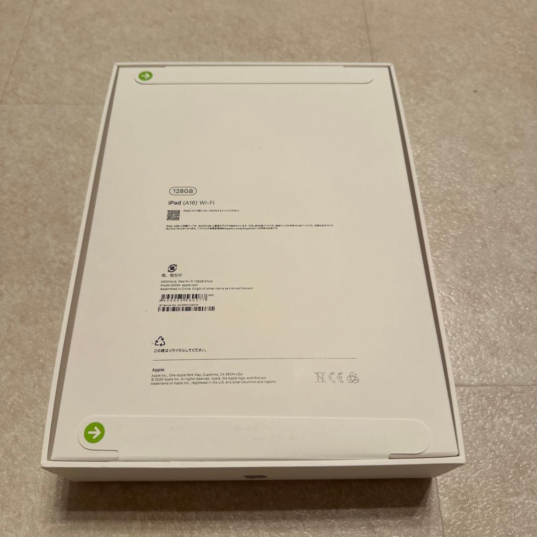 チャベス【新品未開封】iPad 第11世代 128GB シルバー