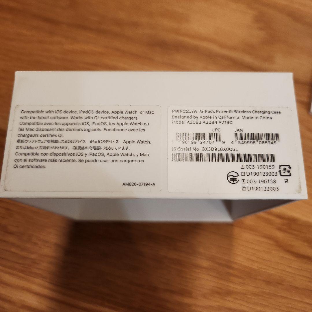 Air Pods Pro 第二世代