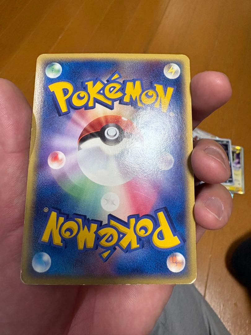 グラードン☆ ☆ 拡張パック ホロンの研究塔 056/086