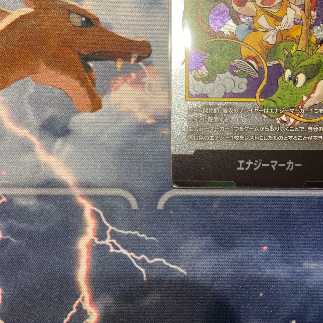 【ドラゴンボールカード】エナジーマーカー（1巻表紙） × 1枚