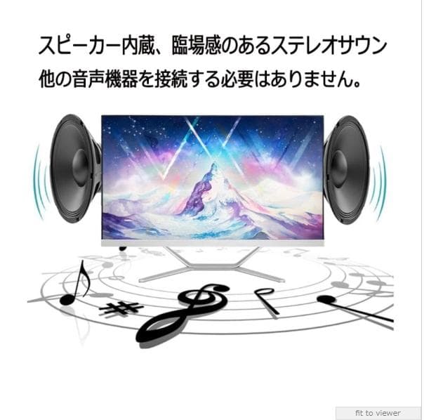 2025年 新品一体型PC 24インチ Corei7 office付き 保証付き