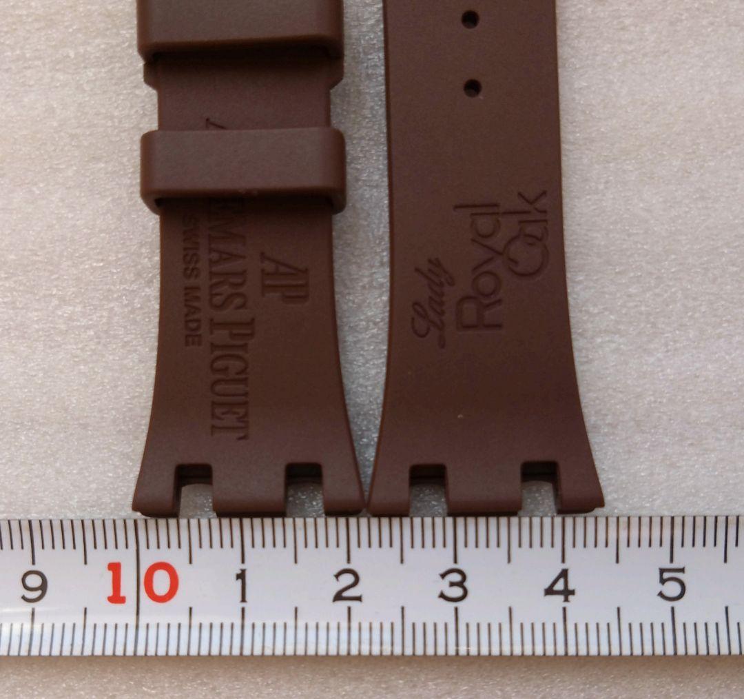 オーデマ・ピゲ ロイヤルオーク 純正ベルト (ラバー／ブラウン)