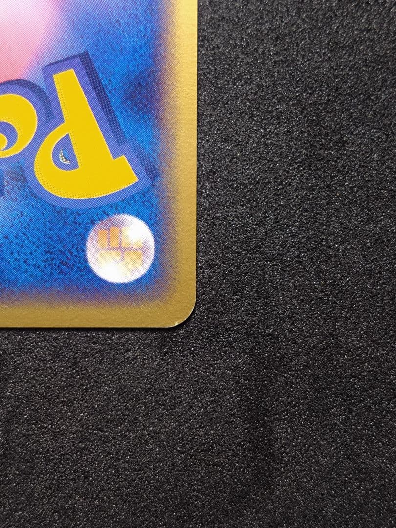 R団のフリーザー ex ロケット団ハーフデッキW 　 アンリミ【傷あり】