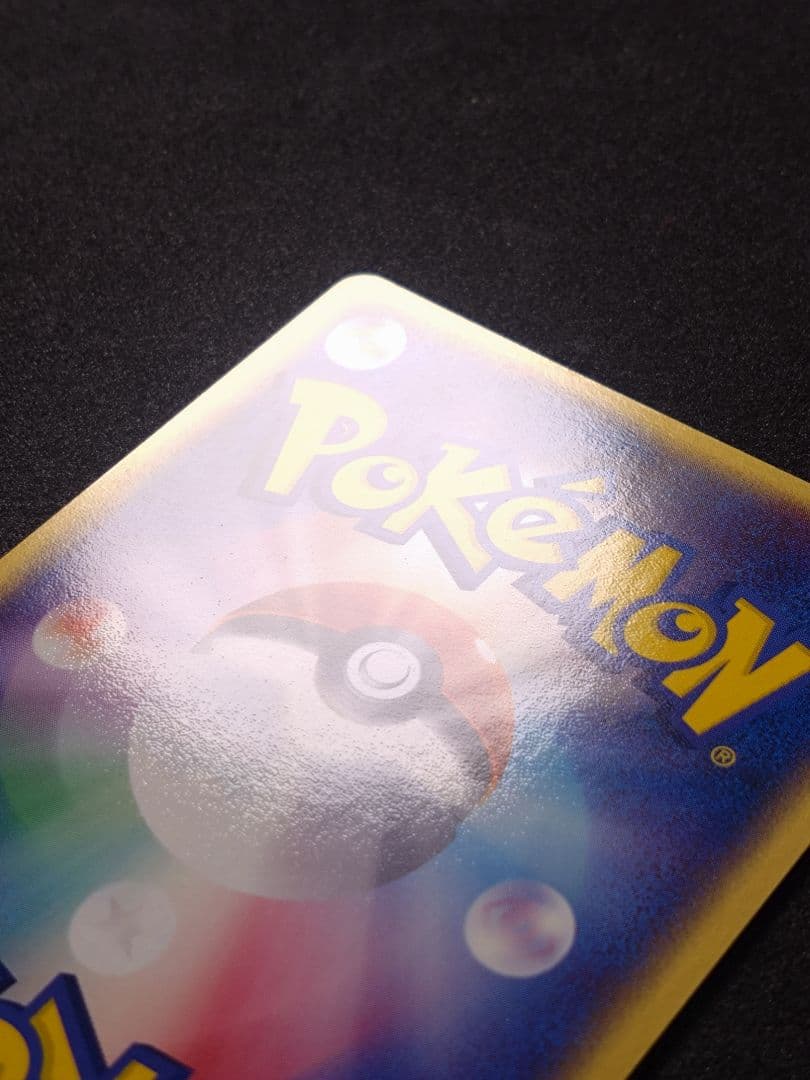 R団のフリーザー ex ロケット団ハーフデッキW 　 アンリミ【傷あり】