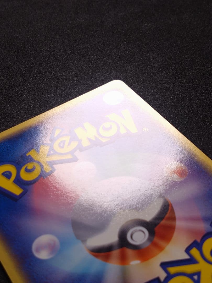 R団のフリーザー ex ロケット団ハーフデッキW 　 アンリミ【傷あり】