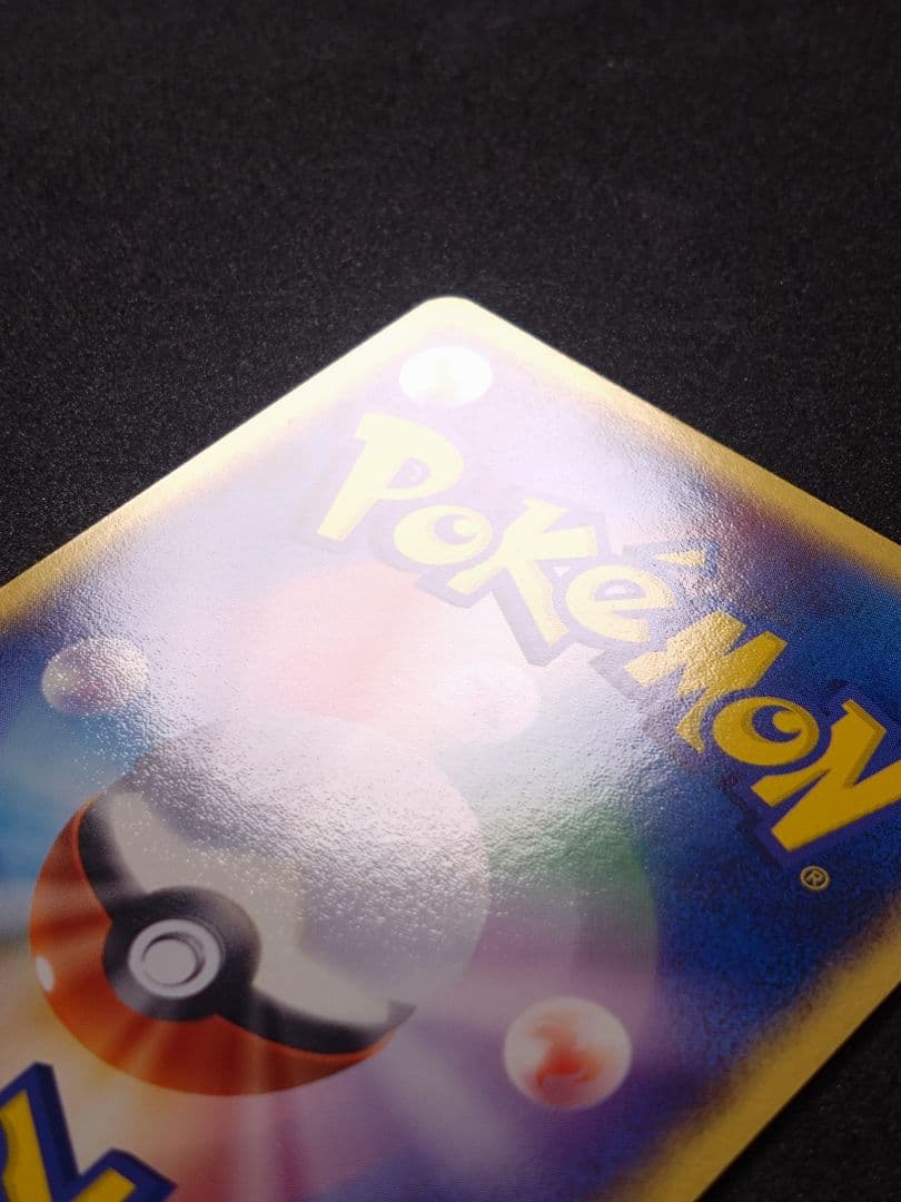 R団のフリーザー ex ロケット団ハーフデッキW 　 アンリミ【傷あり】