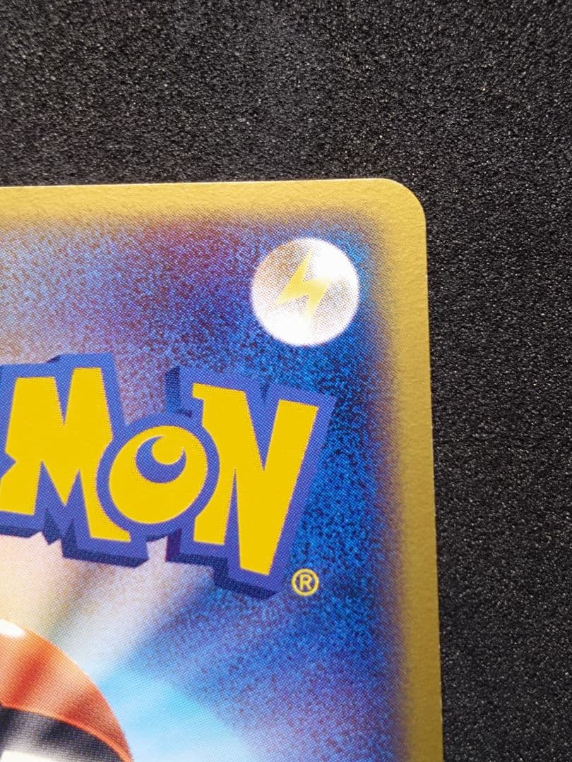 R団のフリーザー ex ロケット団ハーフデッキW 　 アンリミ【傷あり】