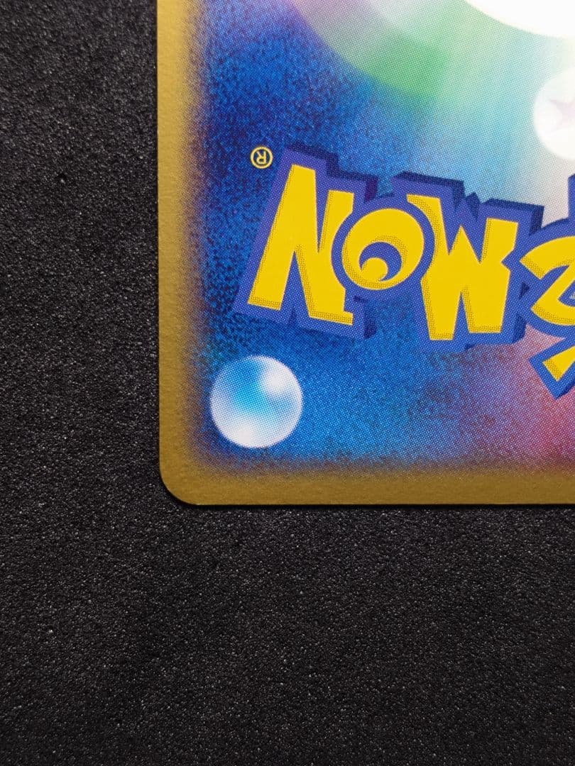 R団のフリーザー ex ロケット団ハーフデッキW 　 アンリミ【傷あり】