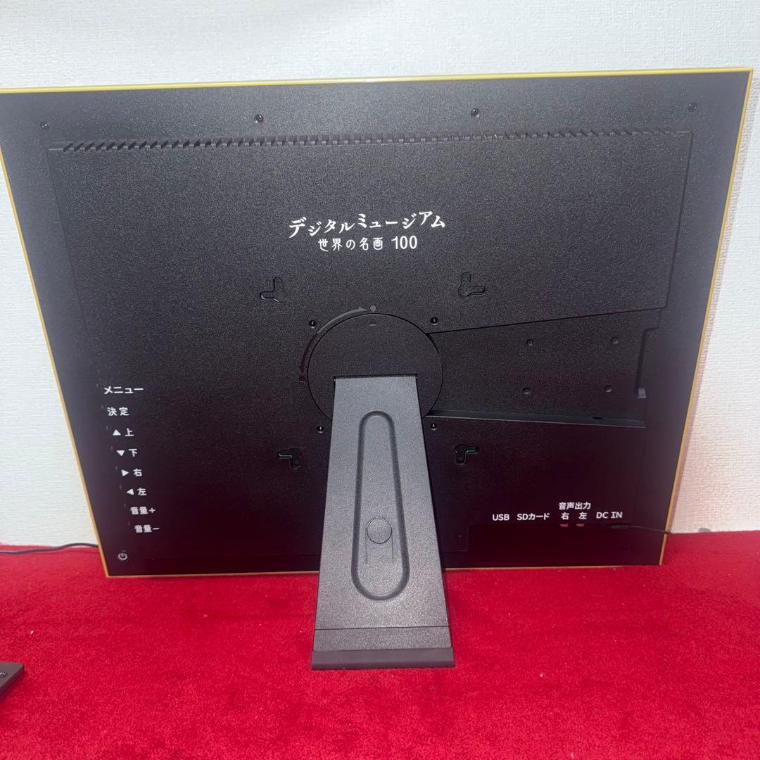 デジタルミュージアム 世界の名画100 ゴールド額縁 名画解説 音楽付