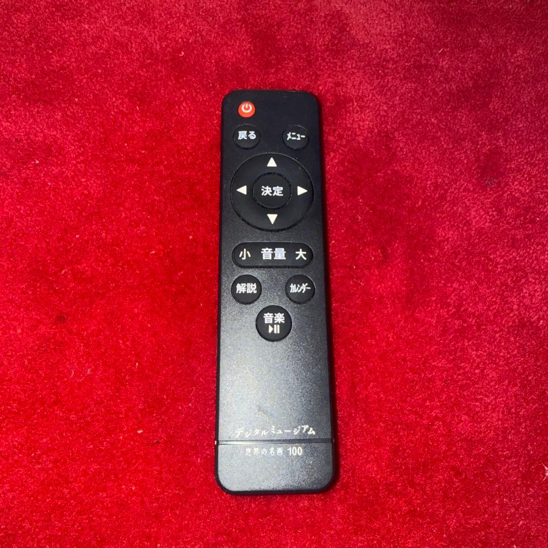 デジタルミュージアム 世界の名画100 ゴールド額縁 名画解説 音楽付