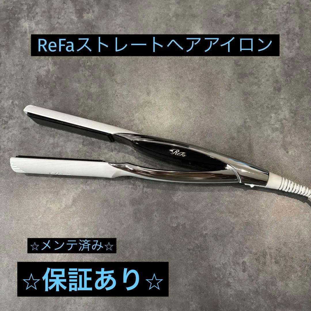 MTG リファ　ReFaストレートヘアアイロン　RE-AC02A ④