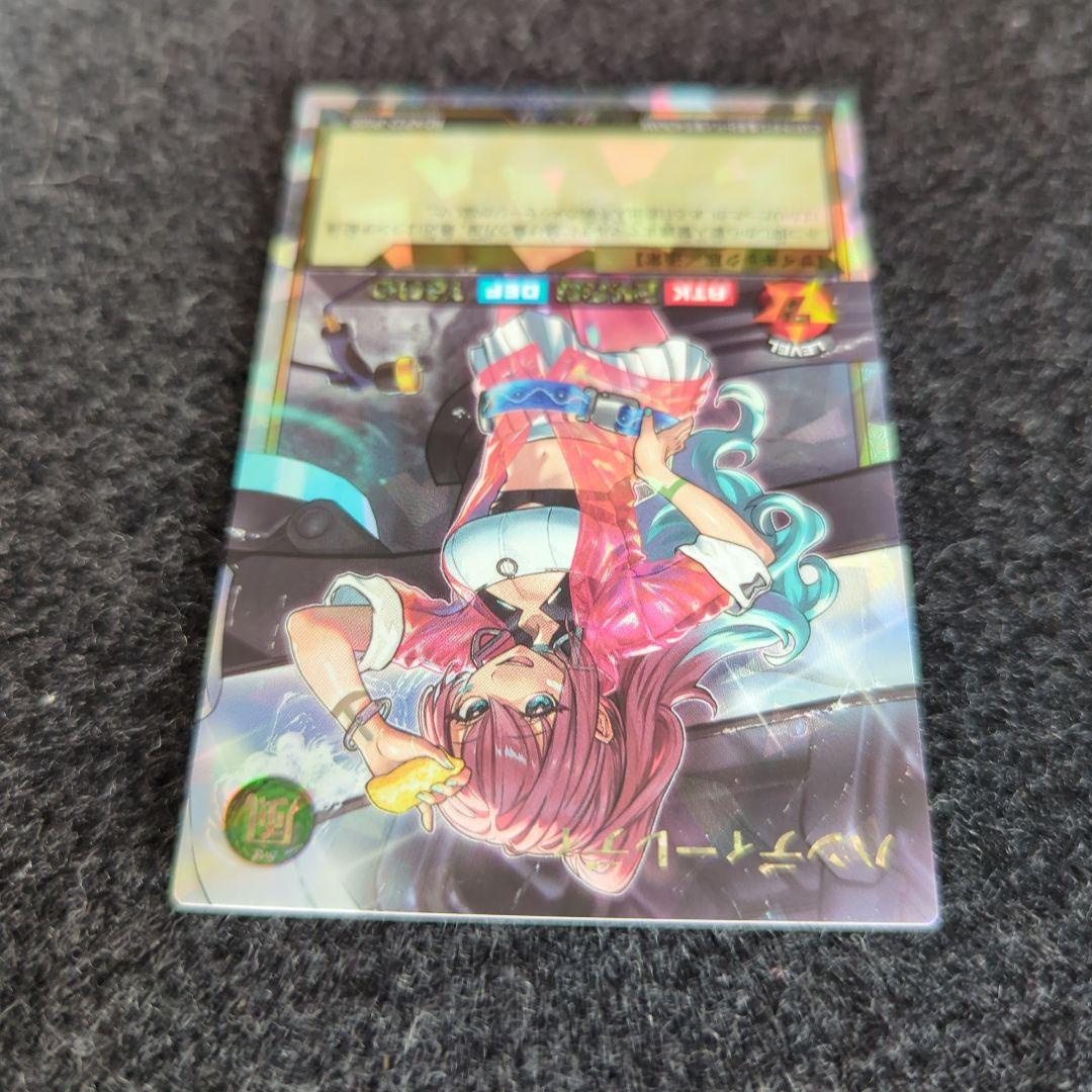 ハンディーレディ オーバーラッシュ ORR