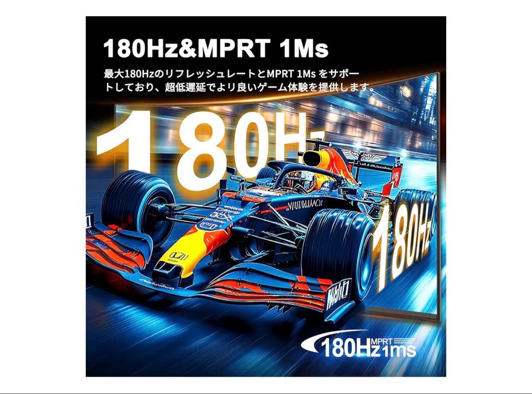 ガ*テ様 Minifire モニター27インチ 湾曲ゲーミングモニター