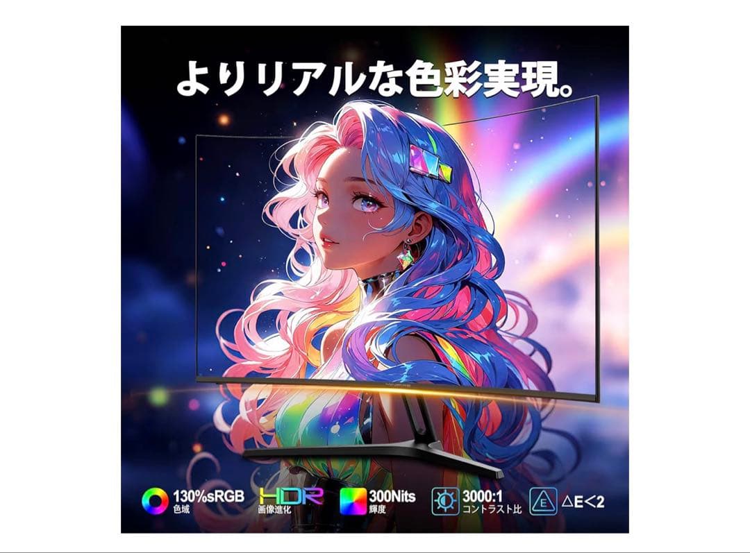 ガ*テ様 Minifire モニター27インチ 湾曲ゲーミングモニター