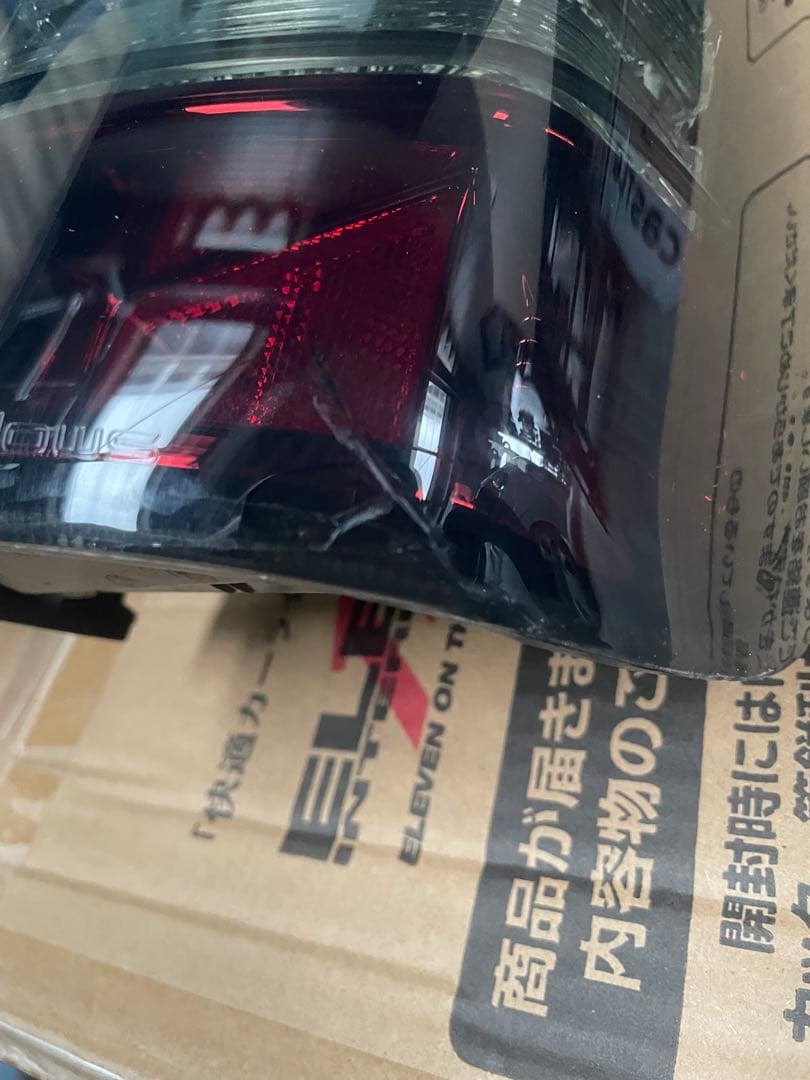 ハイエーステールランプ