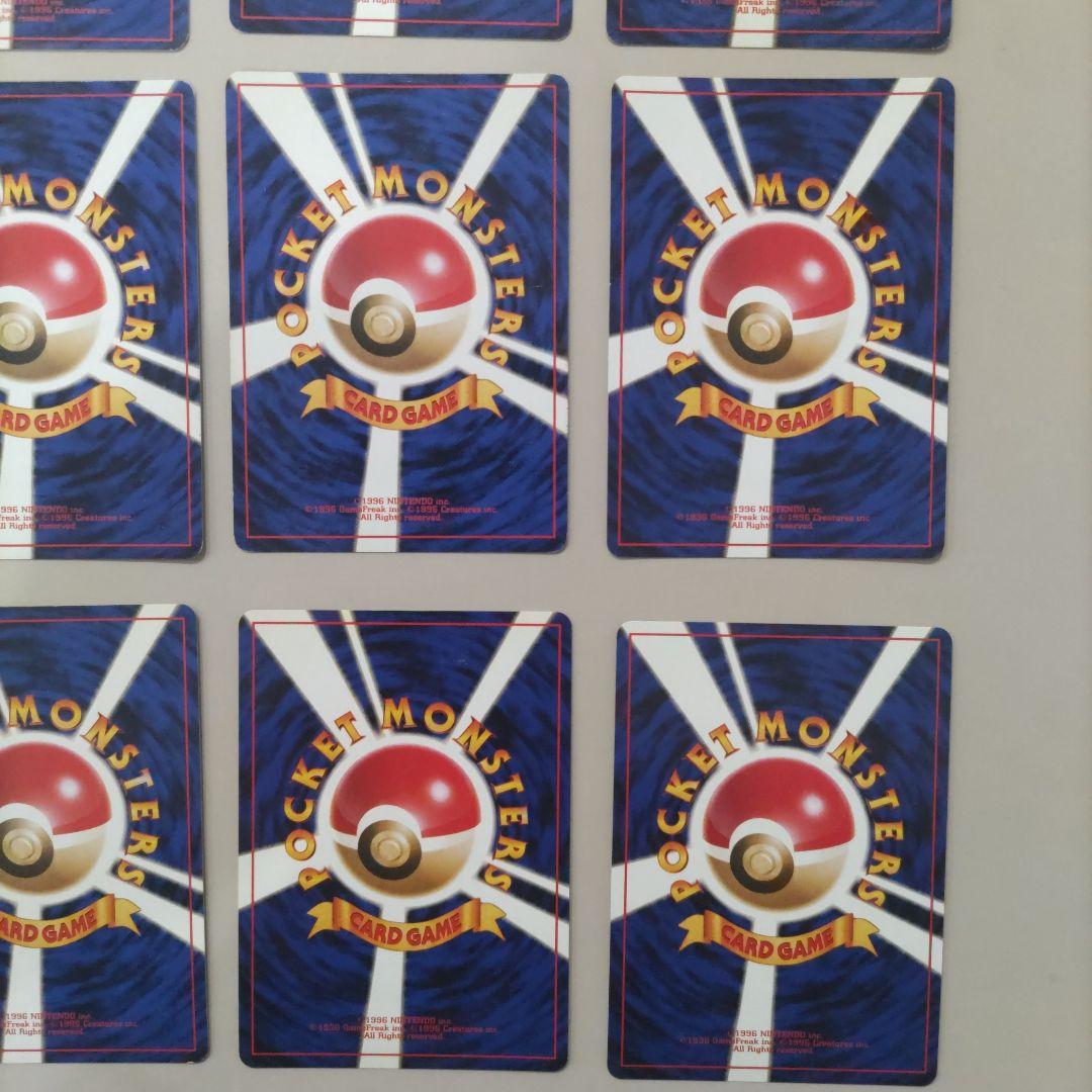 ポケモンカード　旧裏　レア　まとめ16枚売り 拡張パック第1弾〜ロケット団