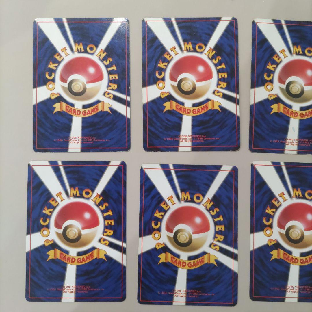 ポケモンカード　旧裏　レア　まとめ16枚売り 拡張パック第1弾〜ロケット団